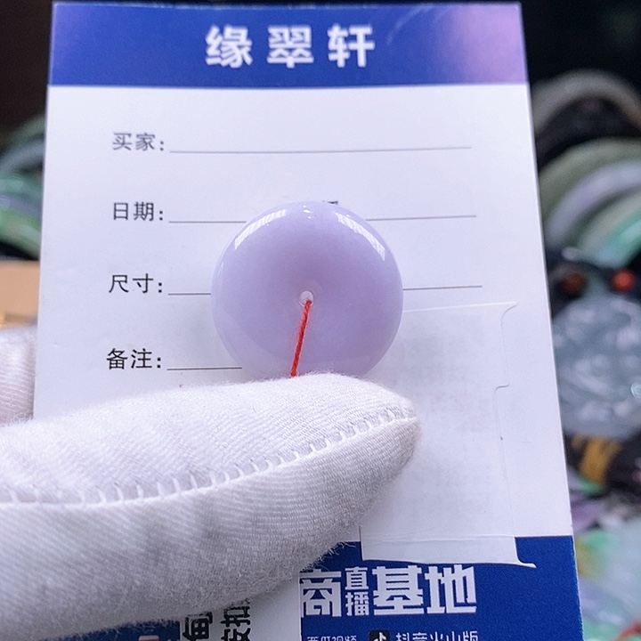 翡翠颈饰未镶嵌平安扣