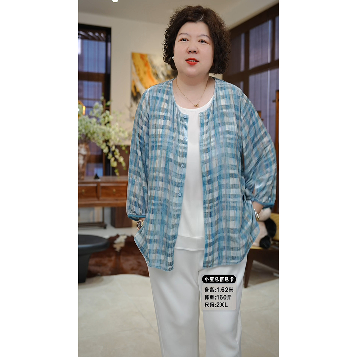 金雀绫【冰雪奇缘】100桑蚕丝丝绒设计师格纹加宽加大小衫SZA2TL513