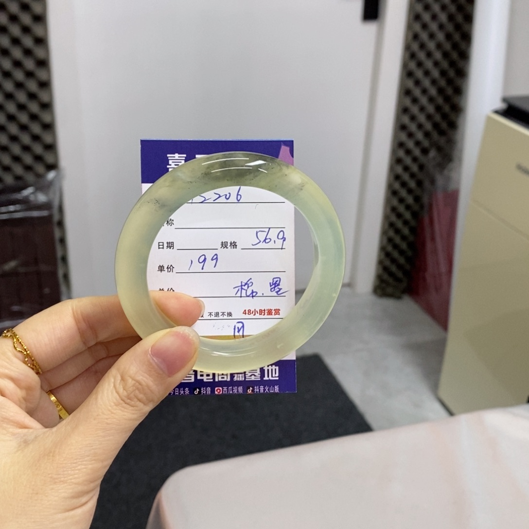 【闪购商品】岫玉手镯未镶嵌天然