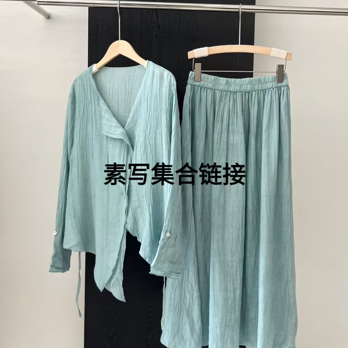 素写(19~39)秋冬2025新款集合链接
