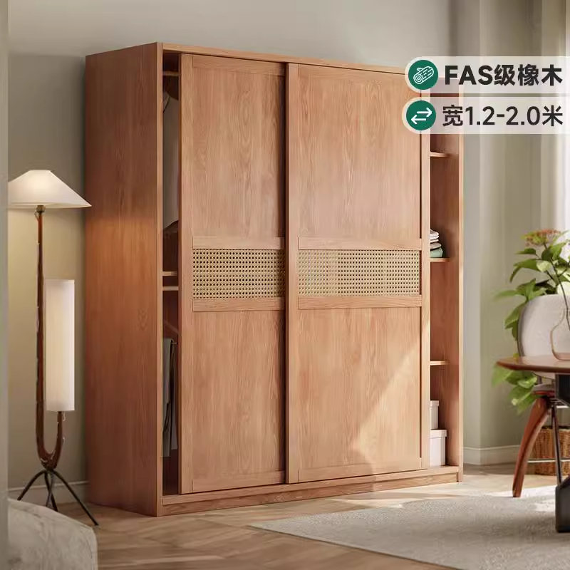 全橡木实木推拉门衣柜小户型家用卧室滑移门柜子日式藤编门大衣橱
