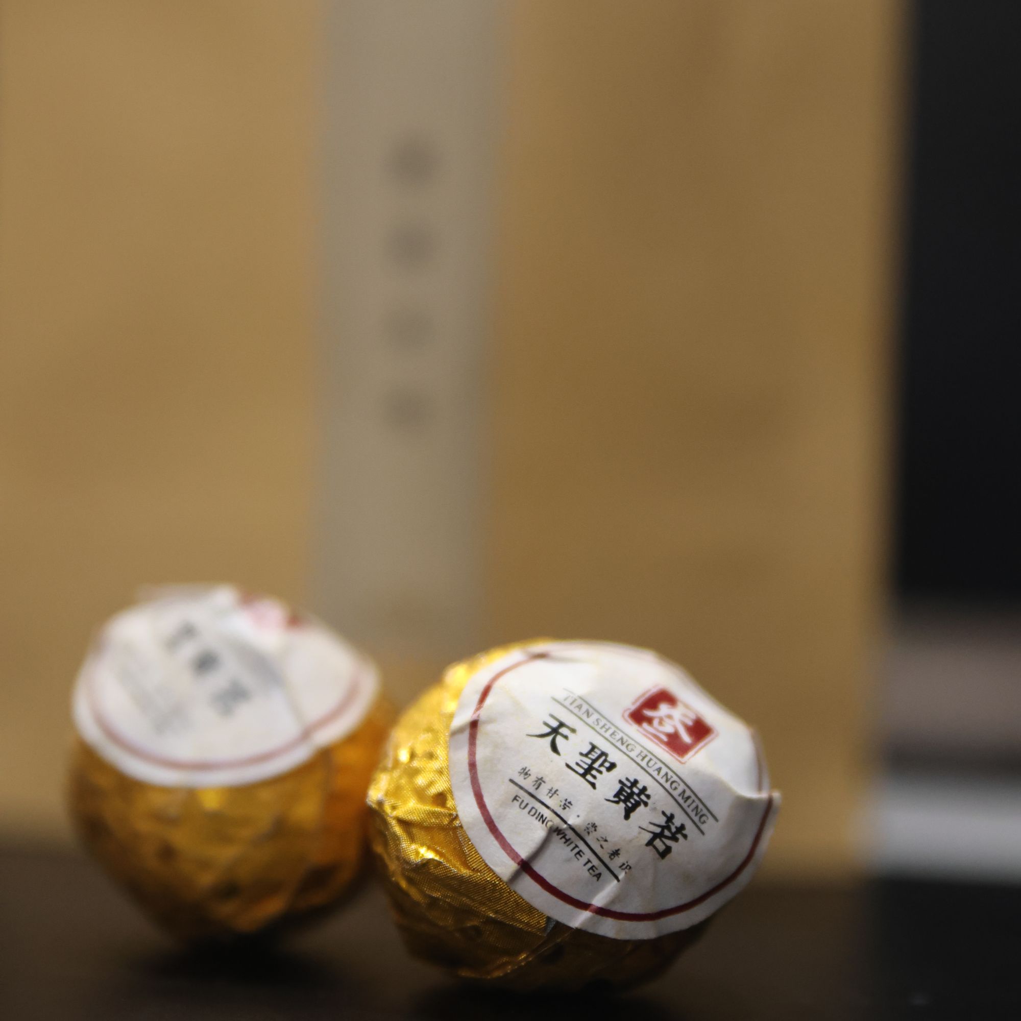 【茶学堂严选】黄茶龙珠品鉴装