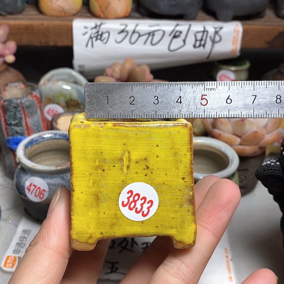 红陶处理的，处理