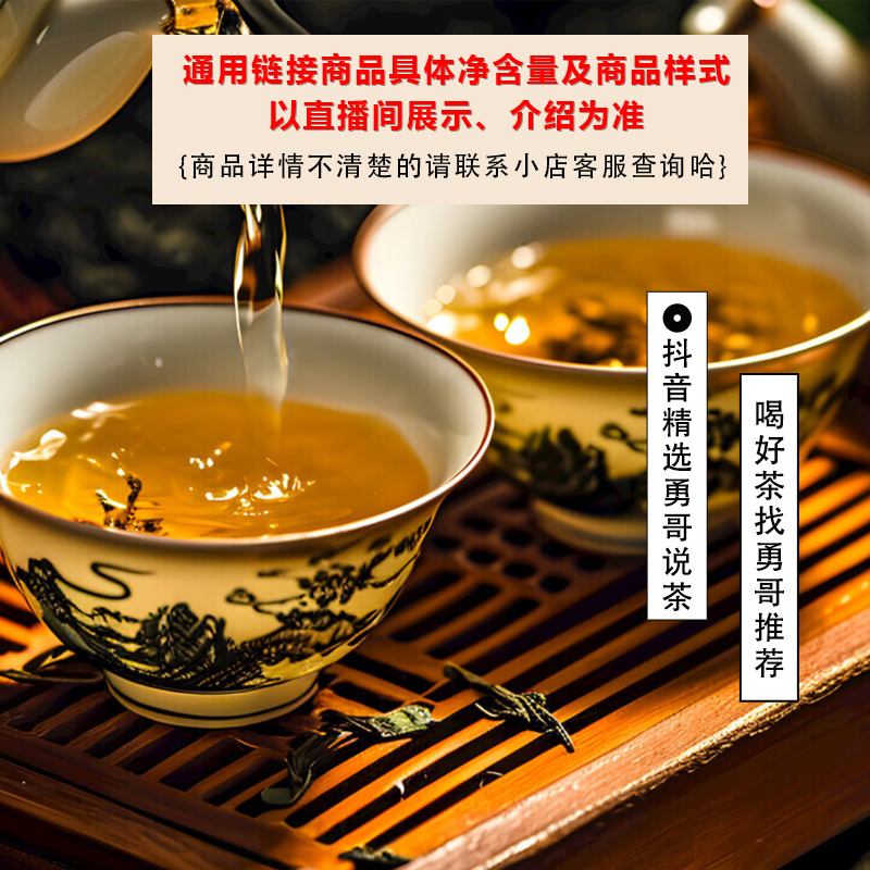 【勇哥好茶】新班章357g大饼 入口香甜生津迅速