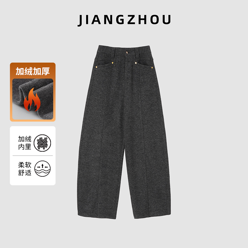 江洲【宥金】冬季新款加厚保暖通勤风百搭时尚高腰显瘦小弯刀休闲裤