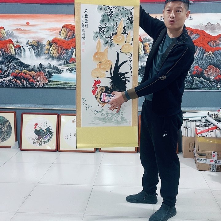 【闪购商品】国画艺术作品欣赏