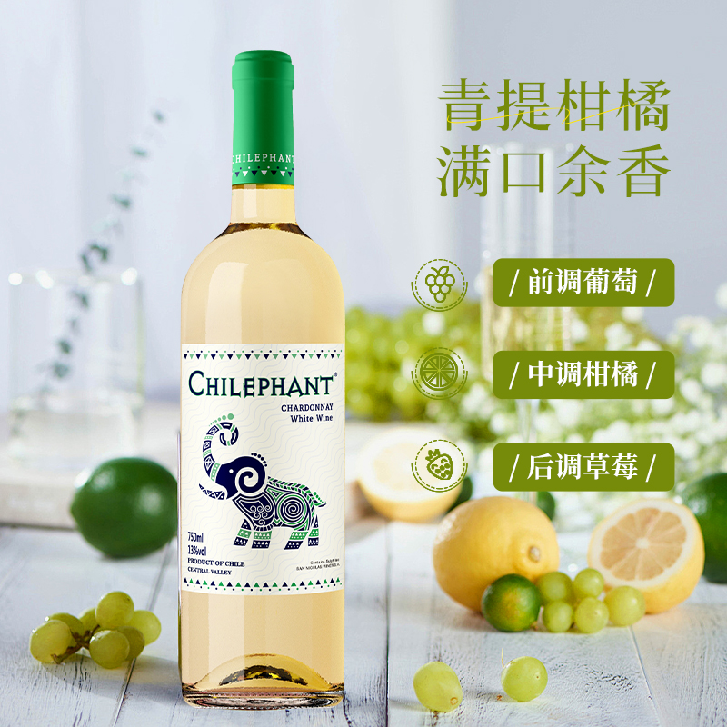 智象智利原酒进口霞多丽干白葡萄酒750ml*6瓶