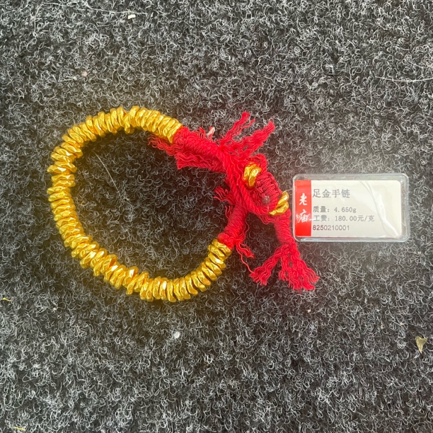 老庙足金大气时尚百搭盘缠手串