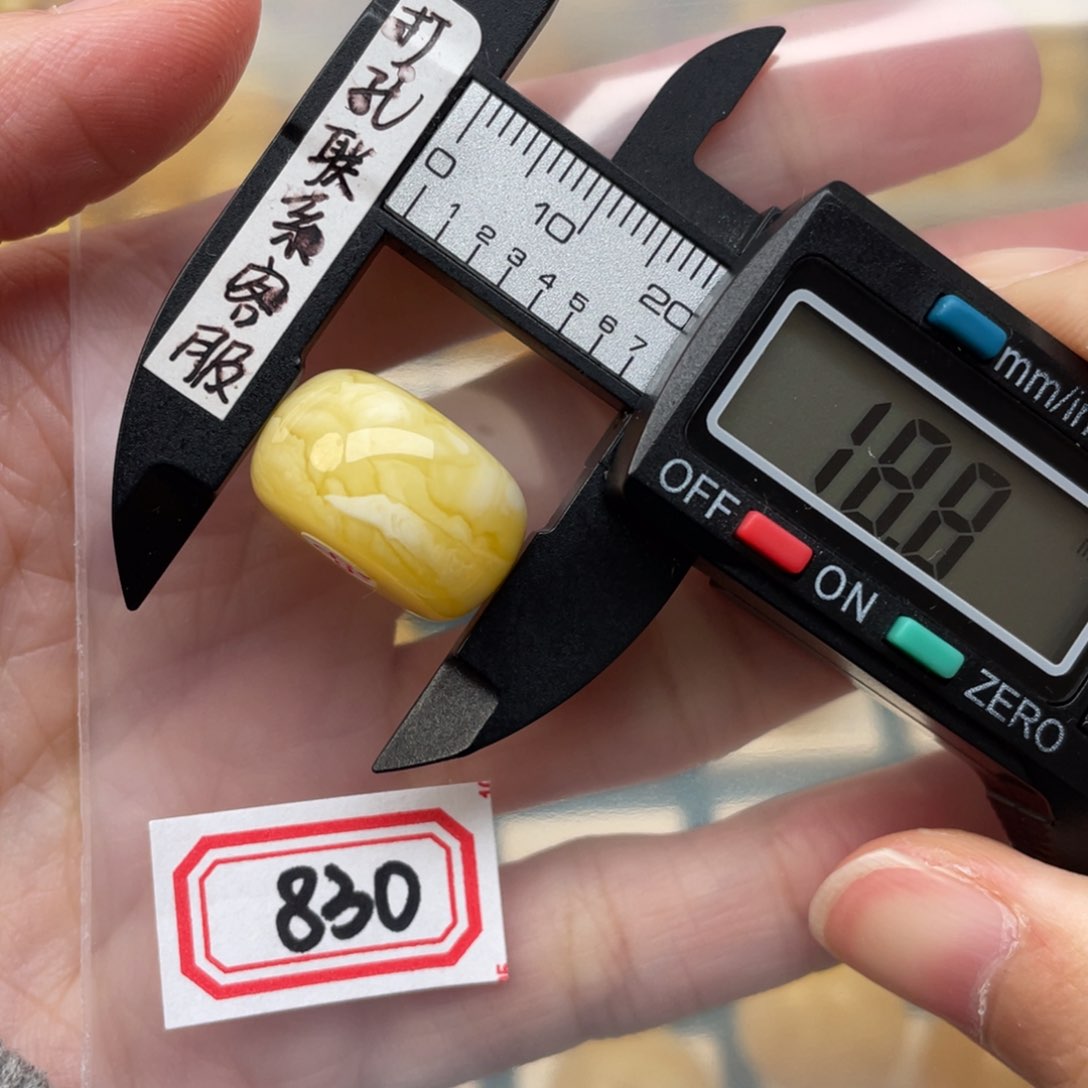 蜜蜡裸石未镶嵌1**1蜜蜡