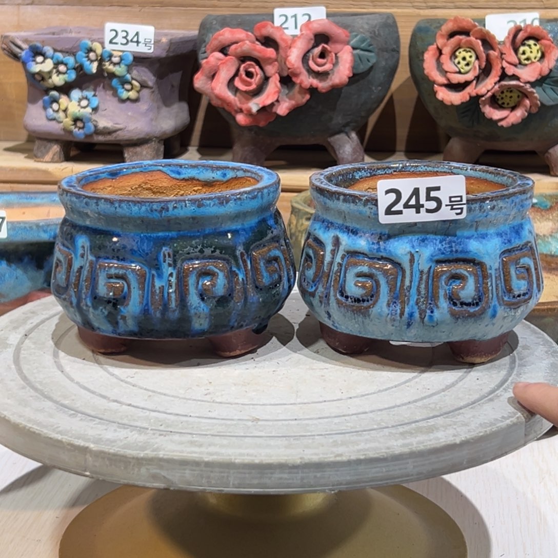 尚雅陶坊多肉花盆，内口径8.5-9微瑕