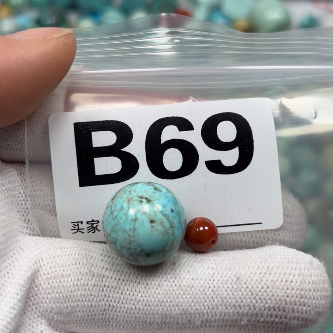 南红玛瑙珠宝奇石未镶嵌卡17