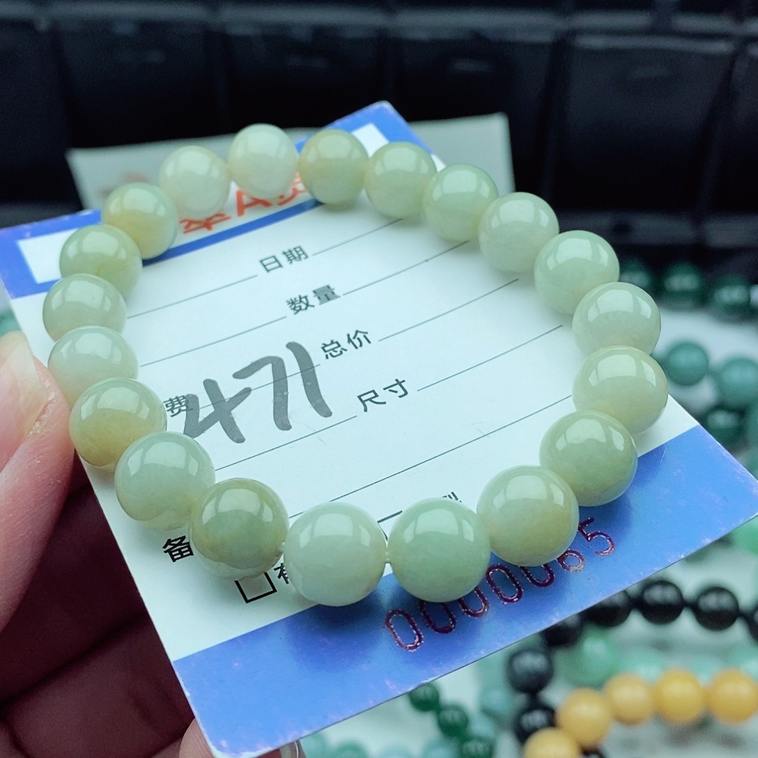 翡翠毛衣链未镶嵌