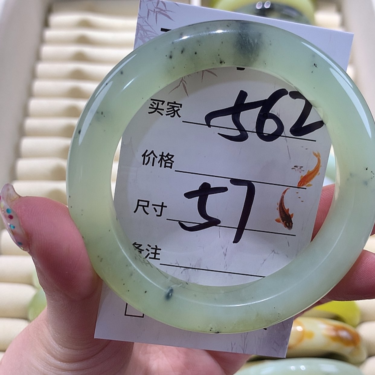【闪购商品】蛇纹石玉手镯未镶嵌