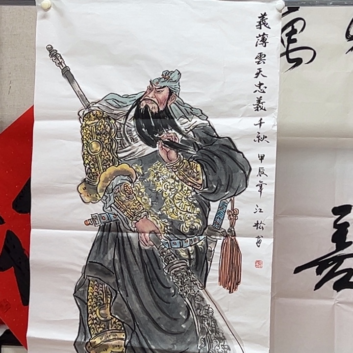 国画书法作品多次参加全国性