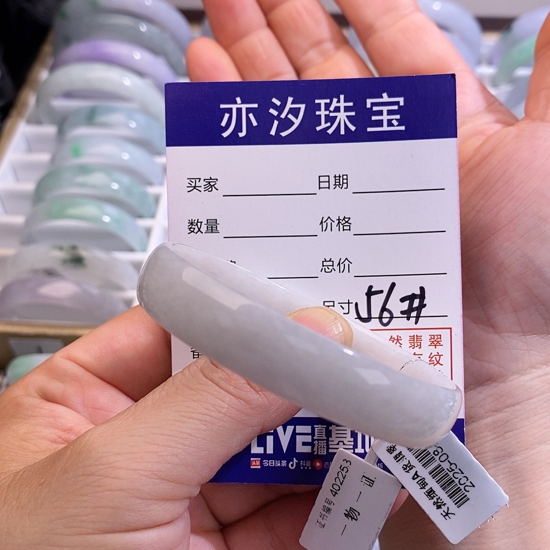 未镶嵌手链翡翠小平