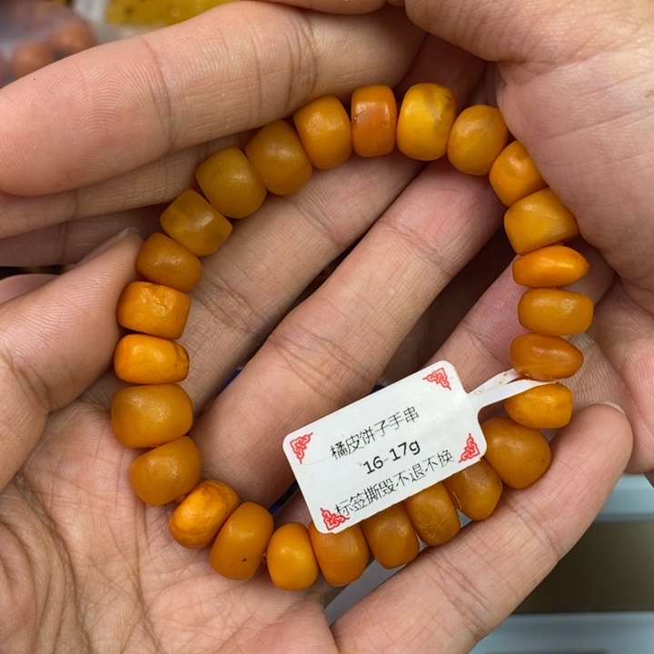 琥珀珠宝奇石未镶嵌