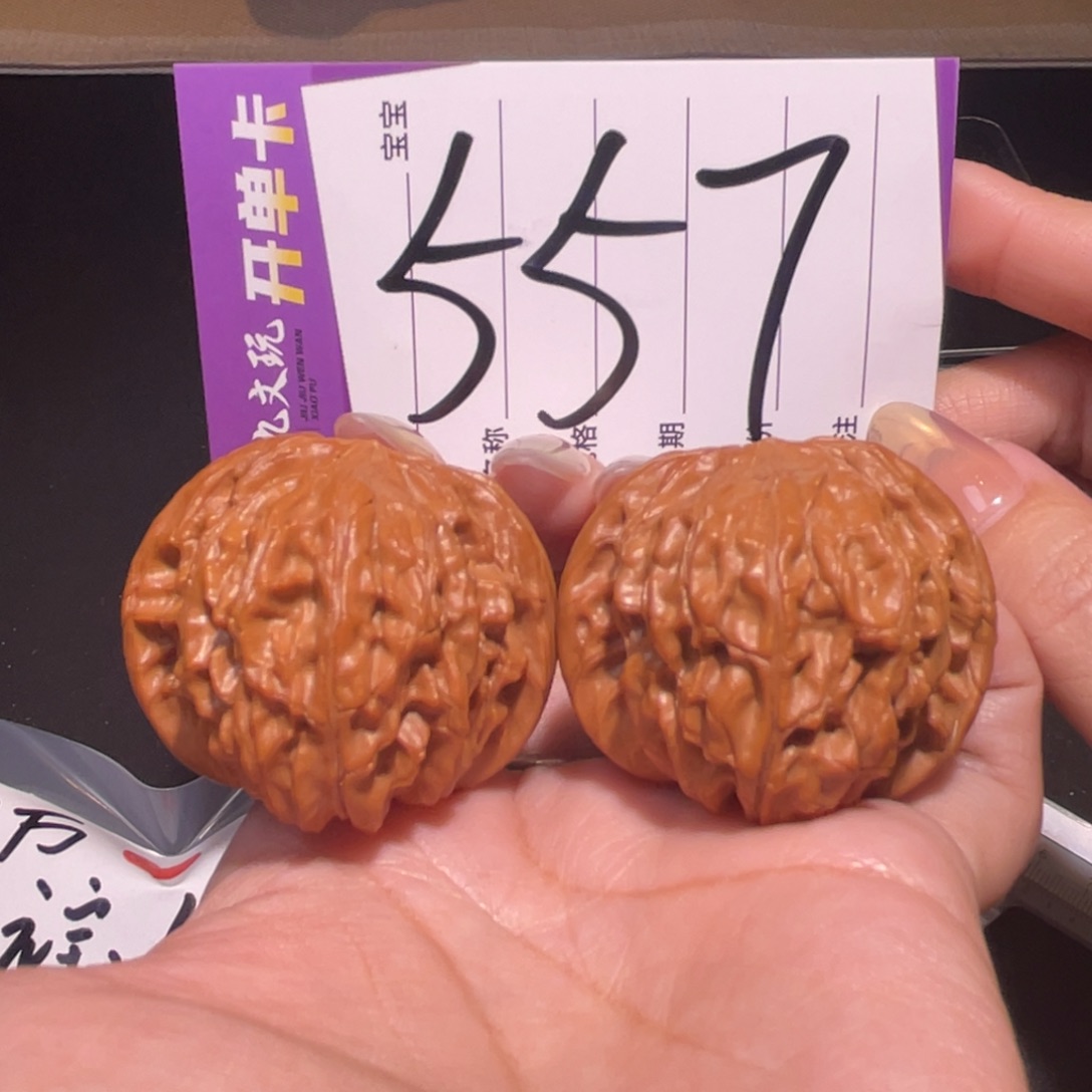 把件文玩核桃42左右a房山磨盘