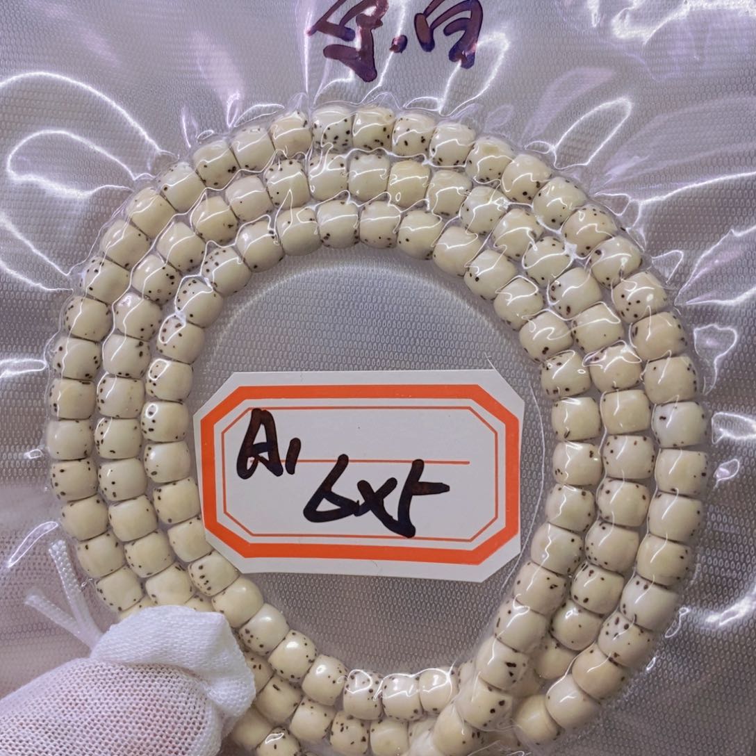 星月菩提手串999999999999