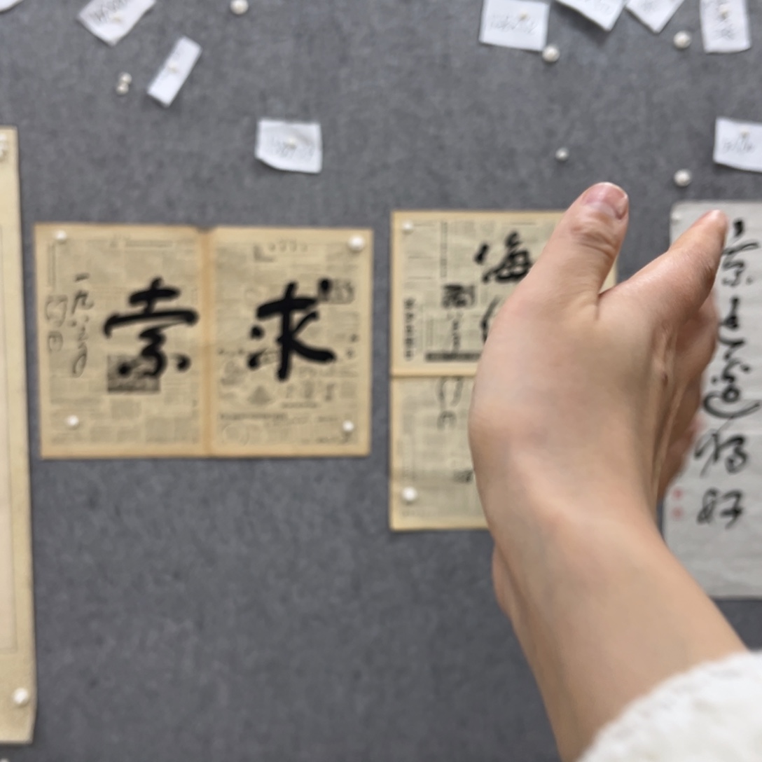 书法书法精品一副