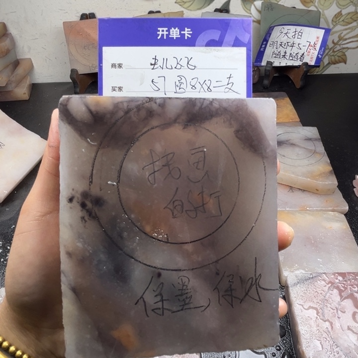 未镶嵌手镯石英质玉虫**飞