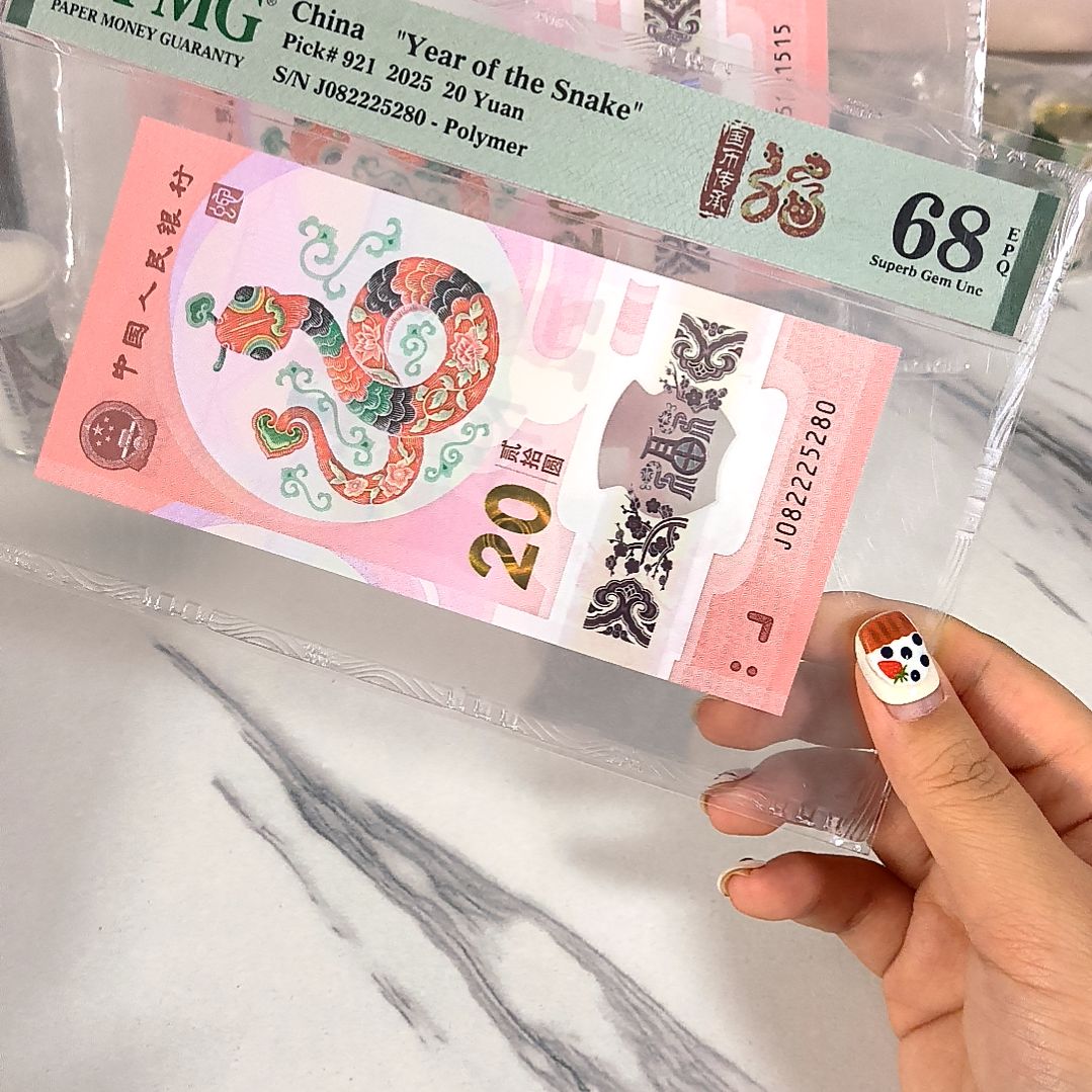 塑料082225280 豹子身 天地号0258，，，
