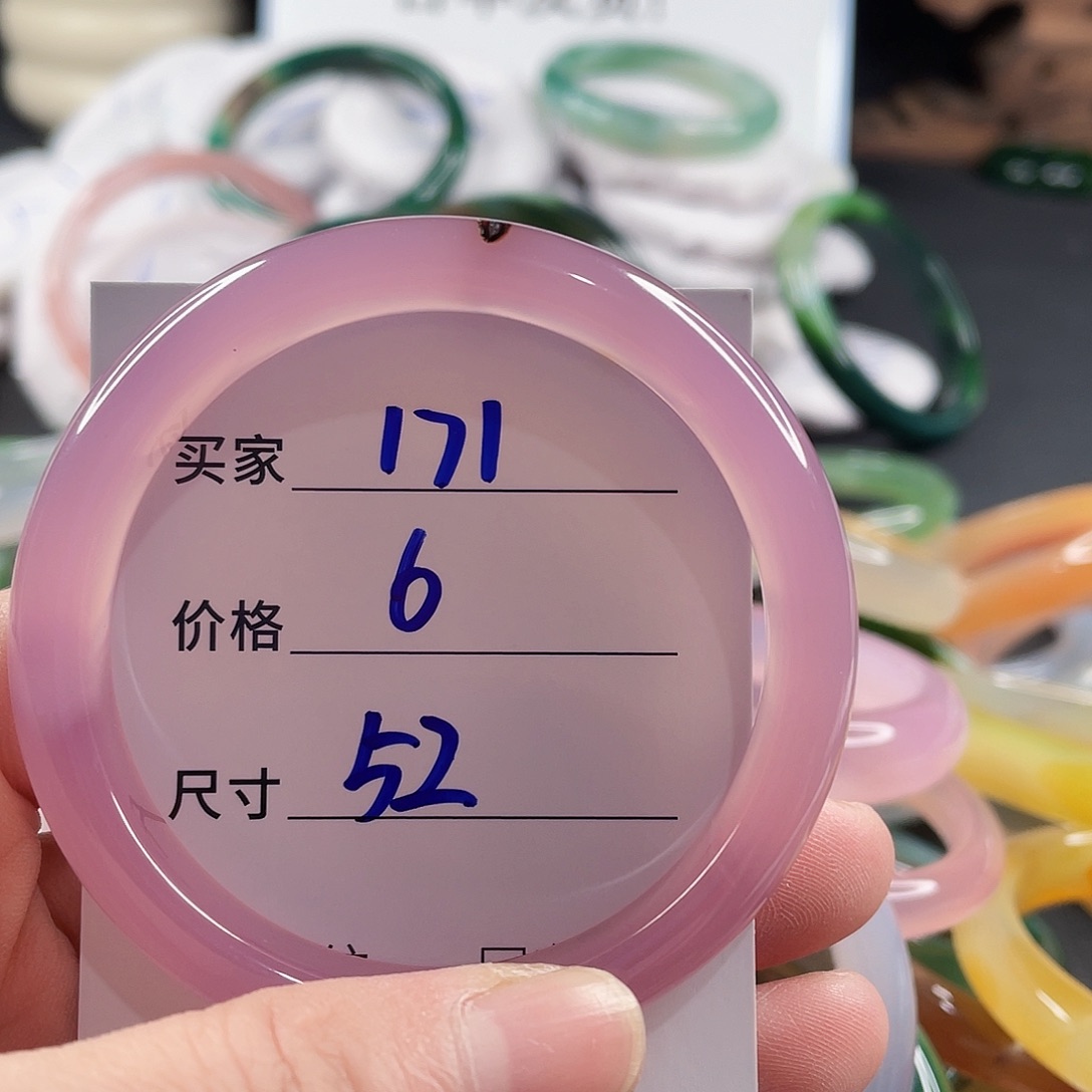 手镯玛瑙/玉髓未镶嵌