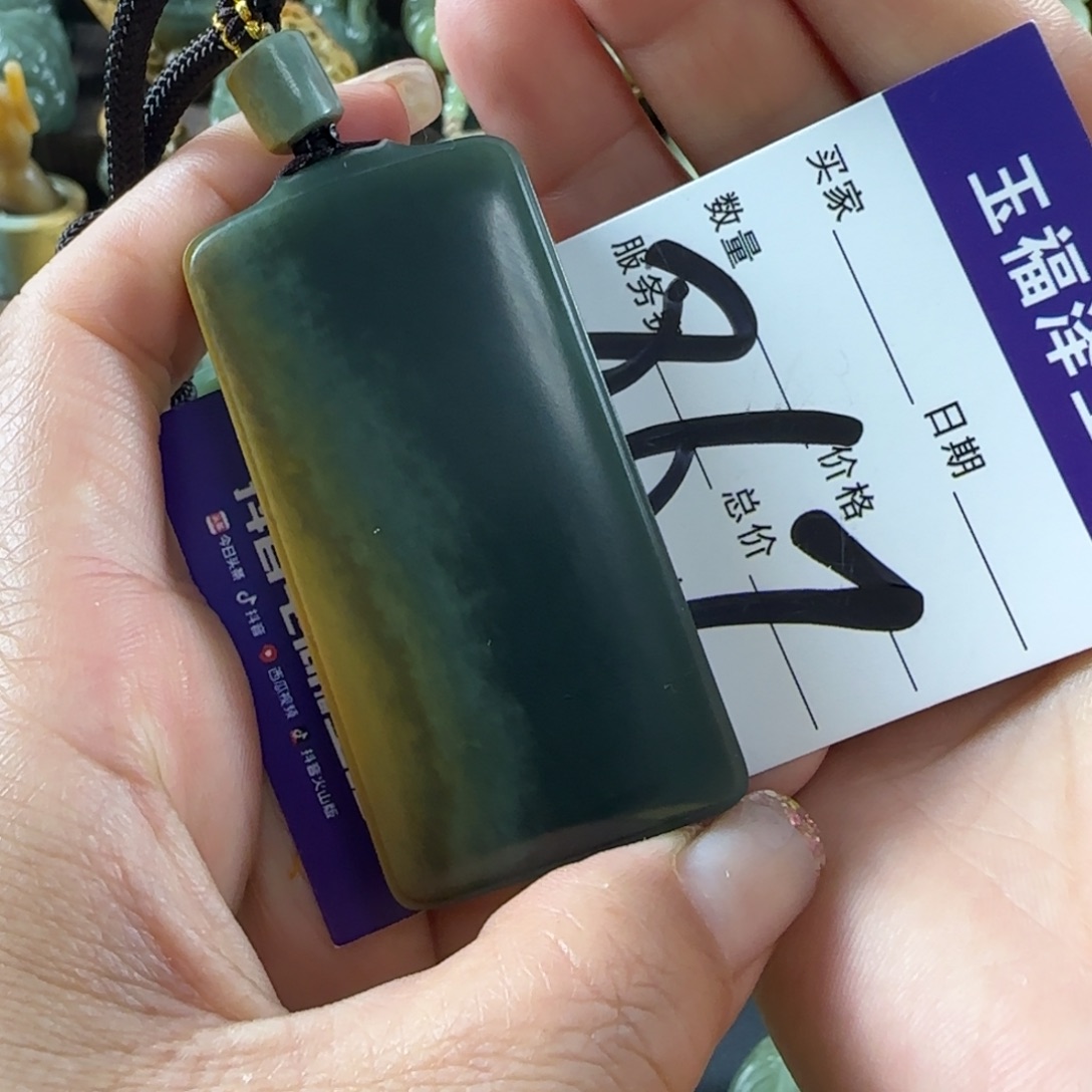 一***草岫岩河磨玉（透闪石质玉）未镶嵌挂件