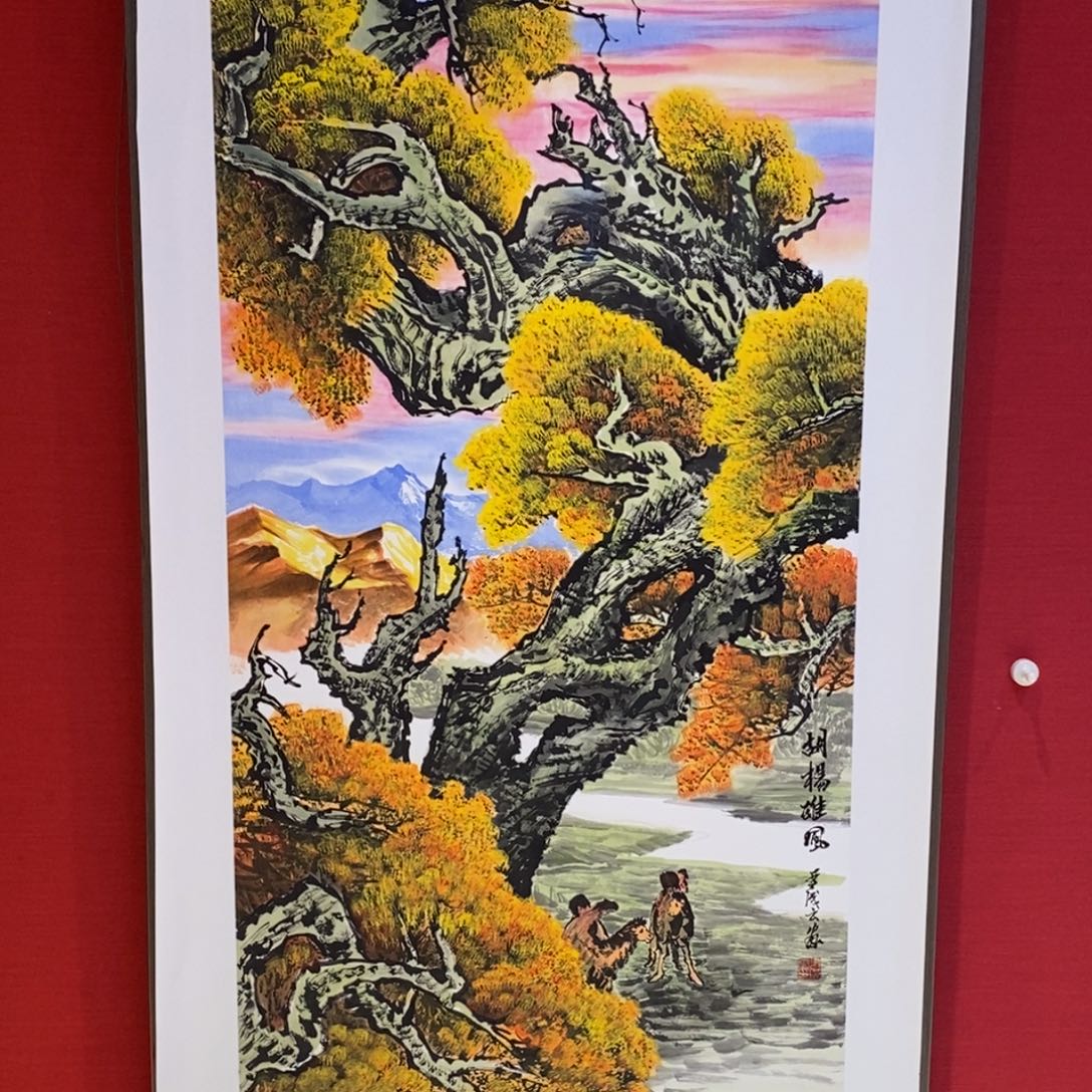 国画国画艺术国画艺术