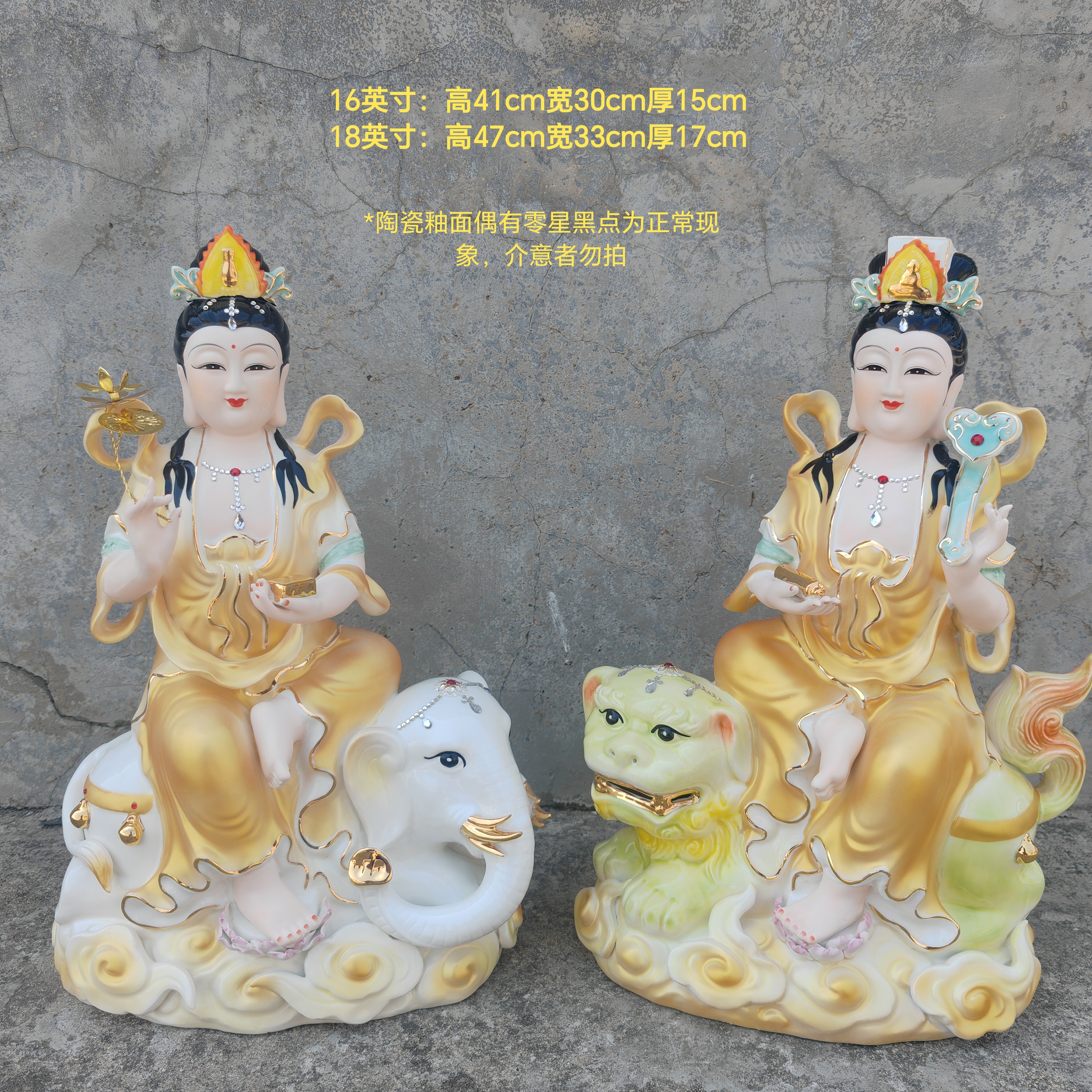 陶瓷文殊菩萨普贤菩萨神像摆件家用