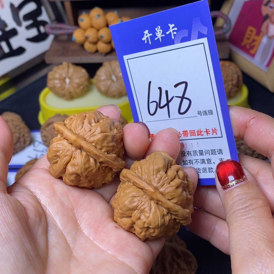 欭***惗文玩核桃把件41蛤蟆648