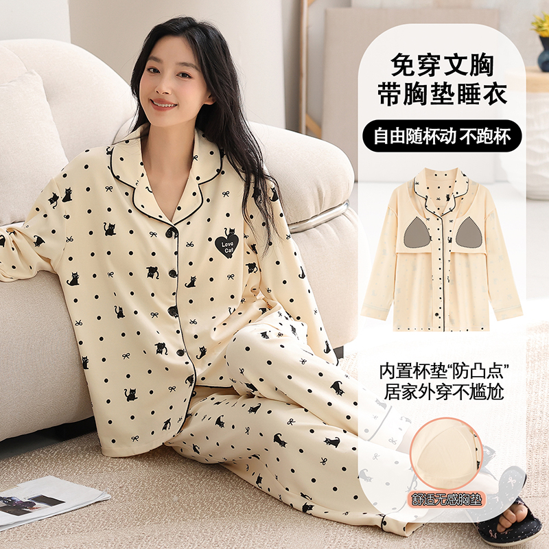 【波点黑猫】秋冬新气质女纯棉带胸垫长袖长裤睡衣开衫舒适家居服