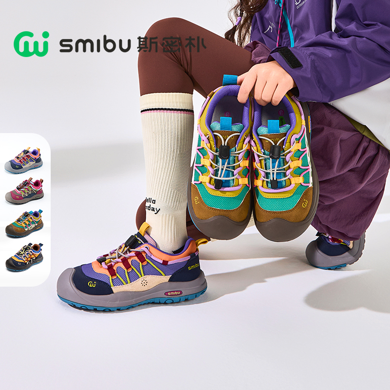 SMIBU【啵啵糖】斯密朴童鞋2025秋新款童鞋运动鞋男女童登山鞋子
