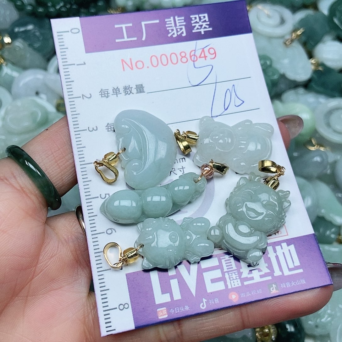 翡翠吊坠(不含链)未镶嵌