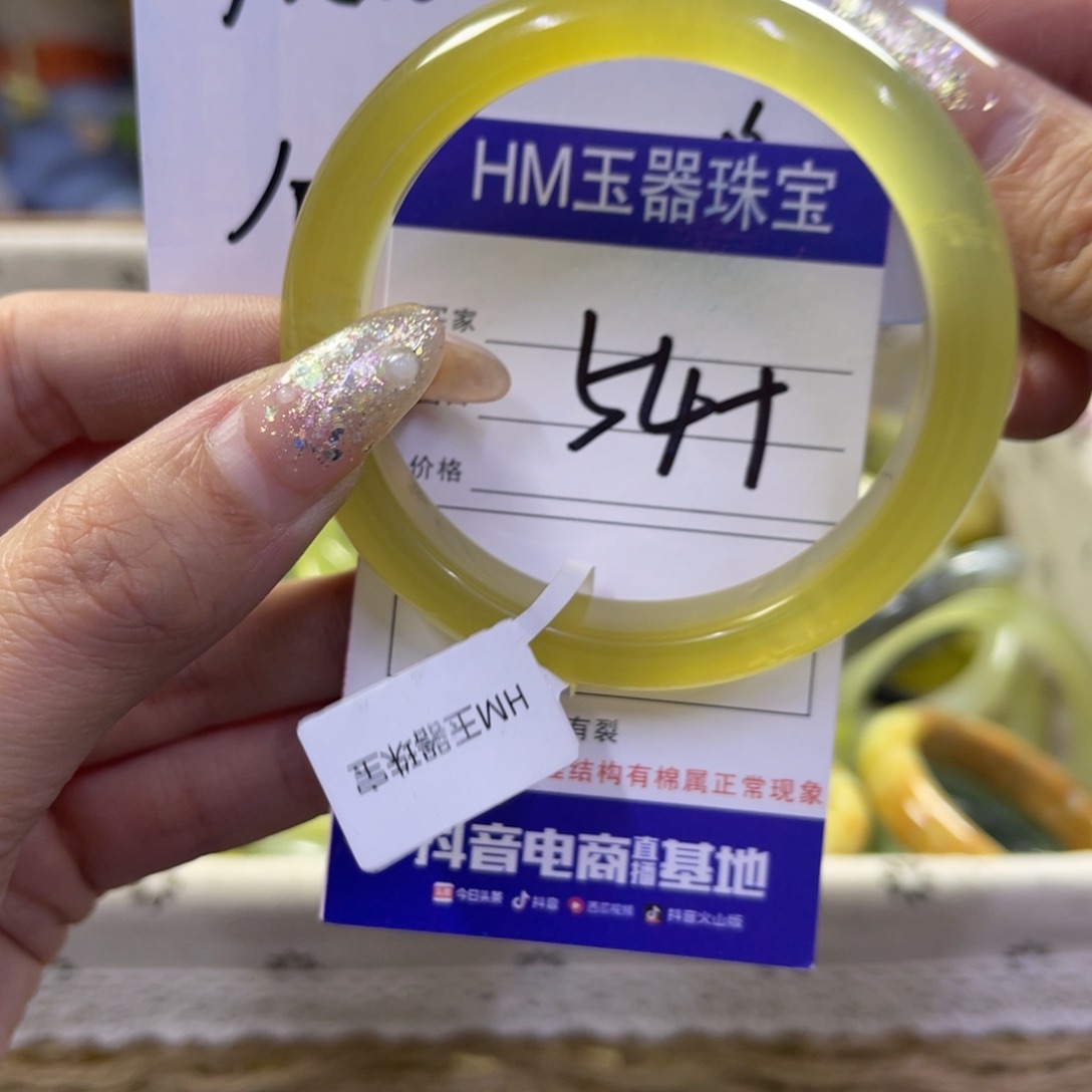 蛇纹石玉未镶嵌手镯206