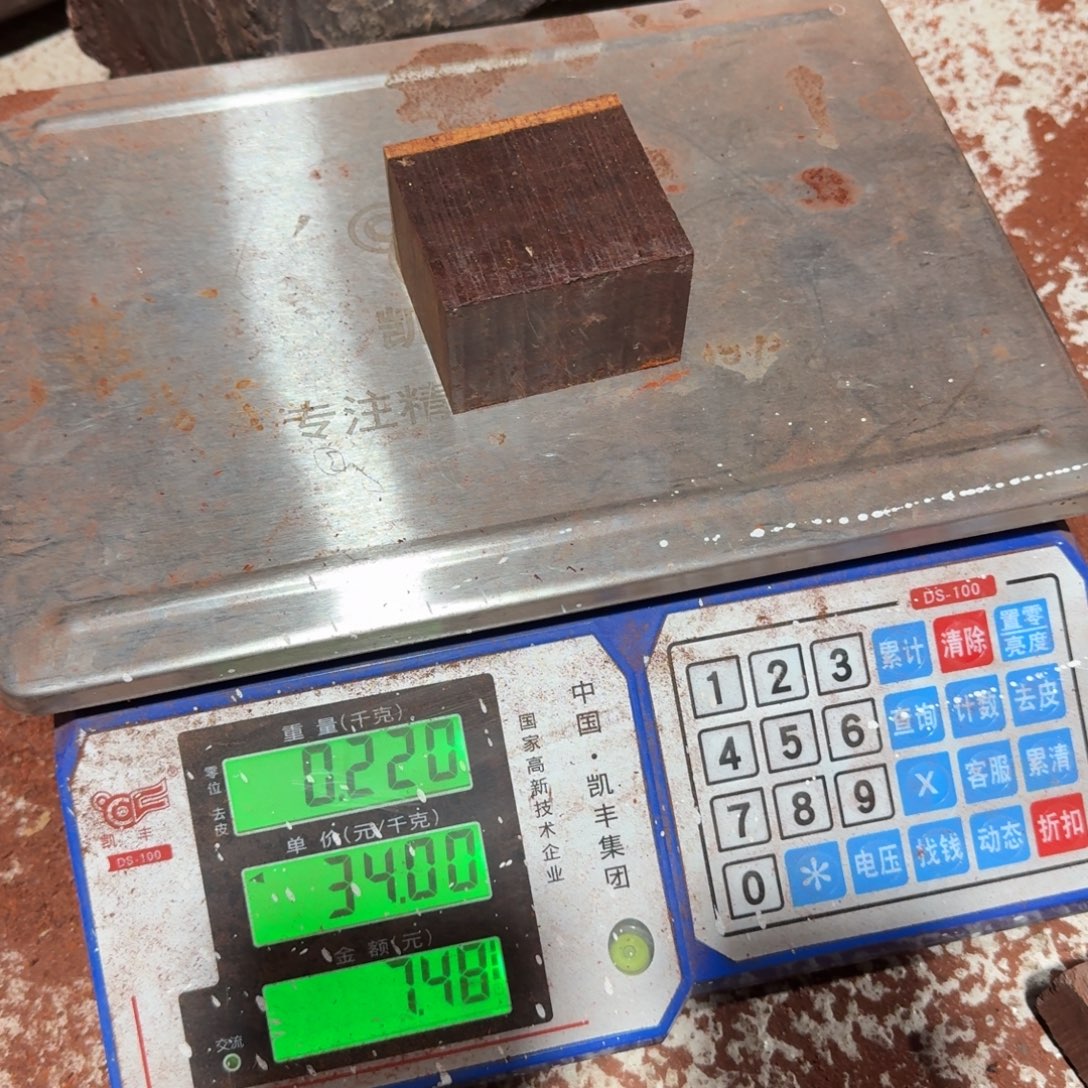 1***N小叶紫檀手串/手链琴料切料不退不换定制富甲