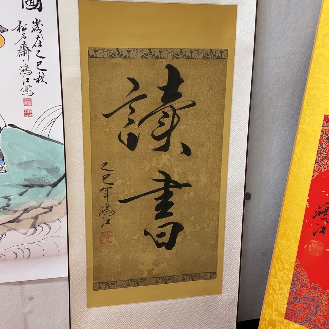 国画陈鸿江老师作品