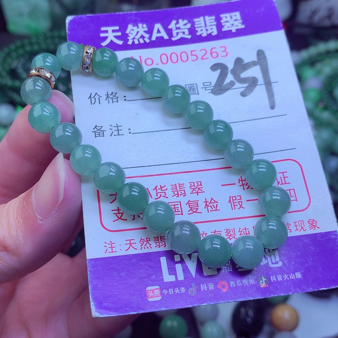 翡翠毛衣链未镶嵌