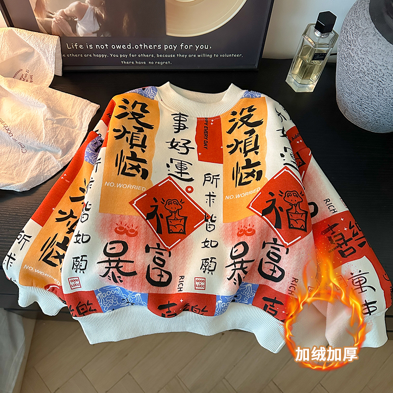 儿童秋冬季休闲卡通印花加绒卫衣上衣