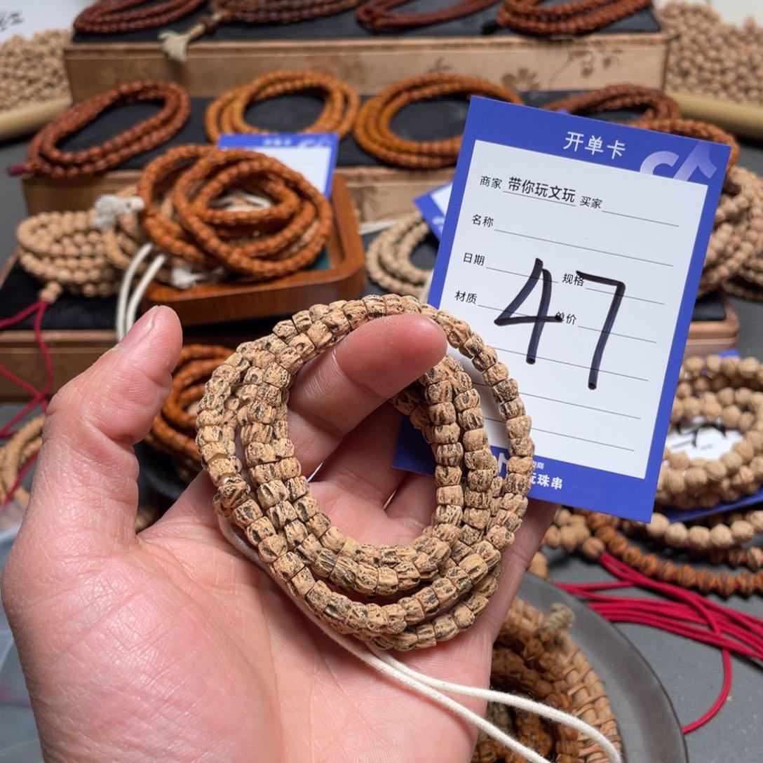 柏香籽/百香籽吊坠47号