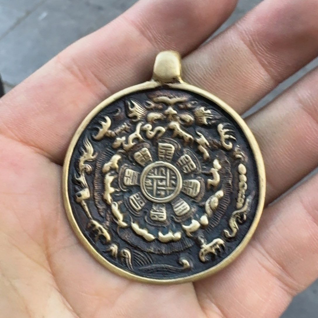 九宫牌喜欢带回家