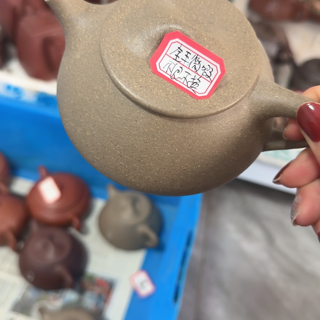 紫砂茶壶黄龙山原矿青降坡260