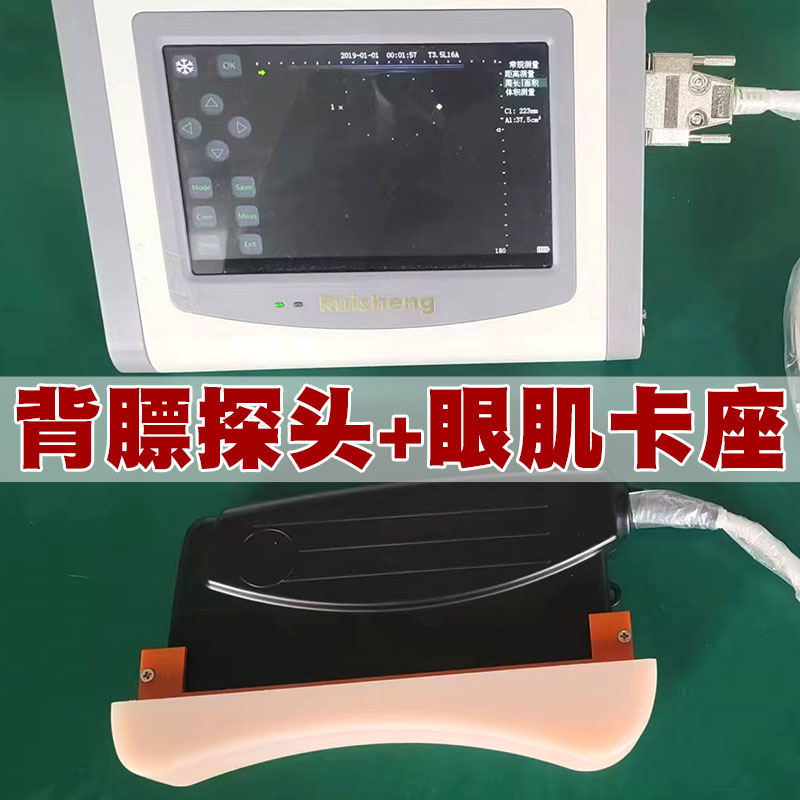 生长性能测定猪场种育肥测背膘探头眼肌面积育种测体重3.5MHz养猪