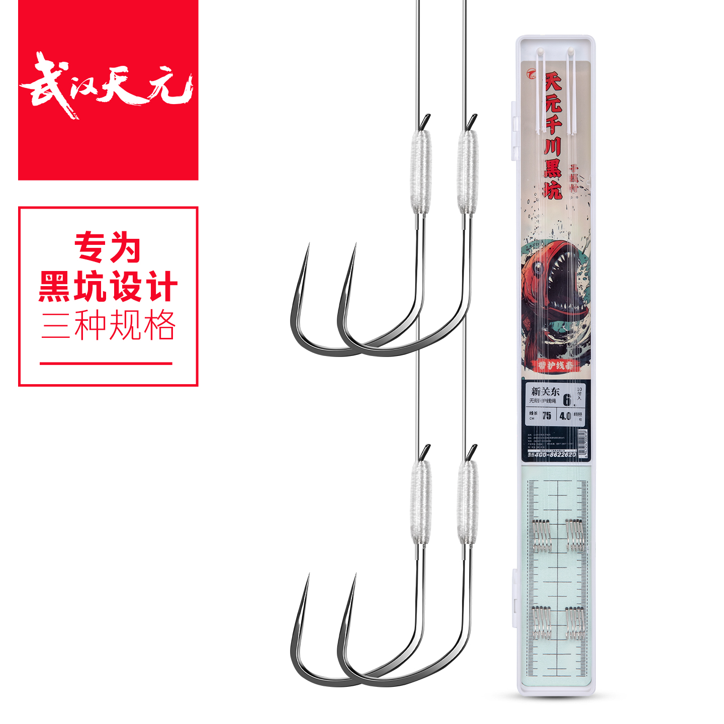 护线绳无结新关东子线双钩鲢鳙绑好成品子线黑坑钓花白鲢