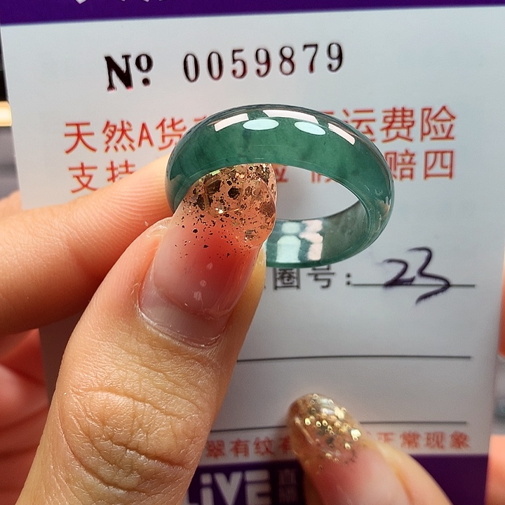翡翠戒指未镶嵌拉派