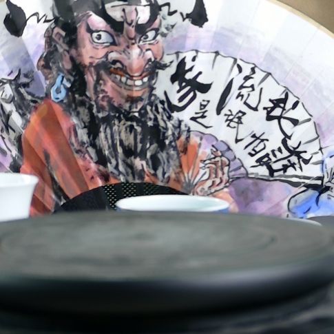 景德镇乔生作品陶瓷