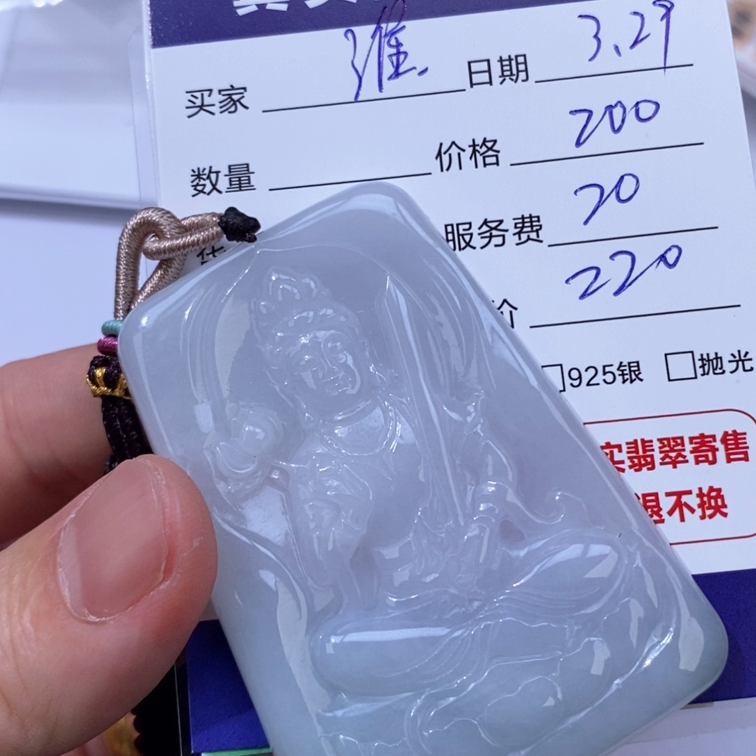 翡翠未镶嵌颈饰谁