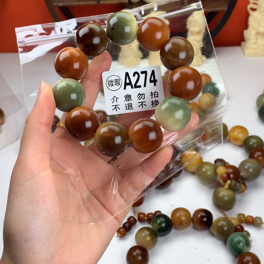 菩提根/象牙果吊坠2.2 