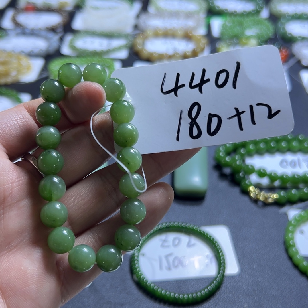 和田玉未镶嵌手串4401