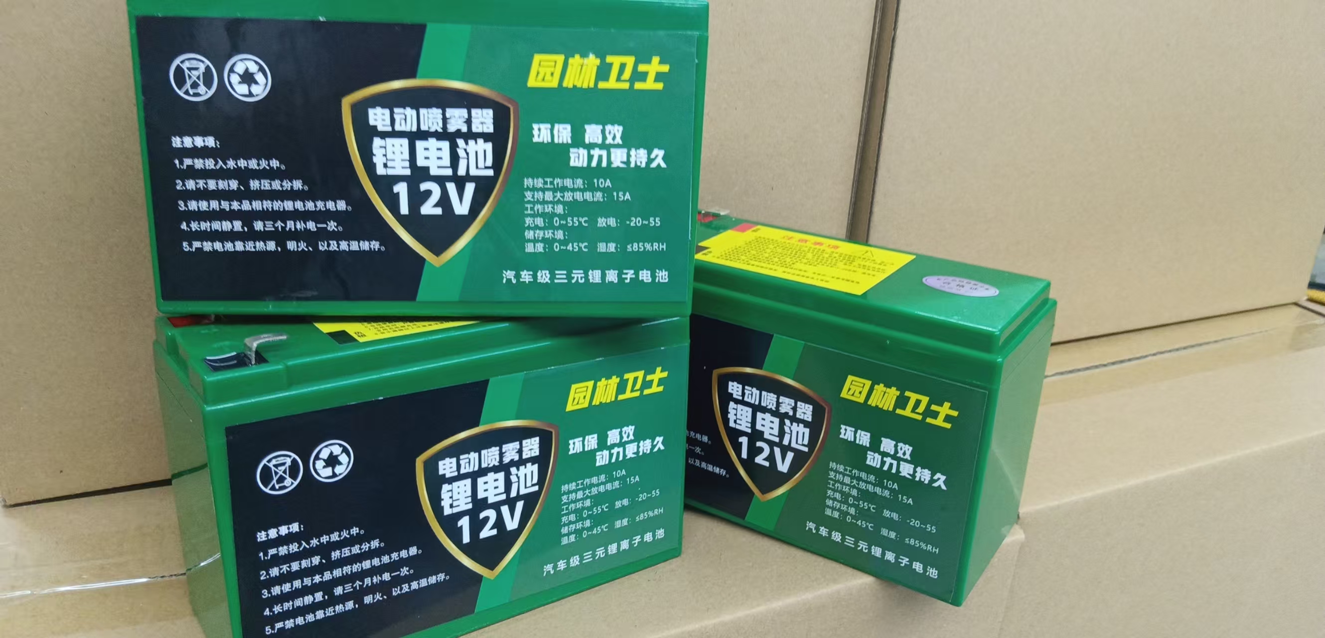 12V大容量锂电电池喷雾器-电池1个（带充电器）颜色随机105