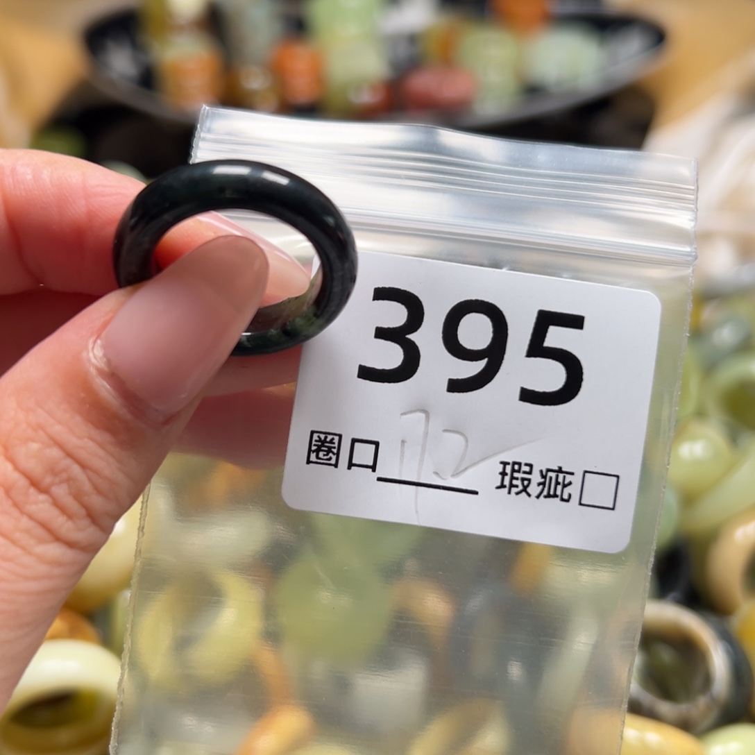 如***意蛇纹石玉未镶嵌戒指